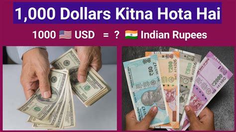 6.1k dollars in rupees|1 thousand US dollars to Indian rupees .